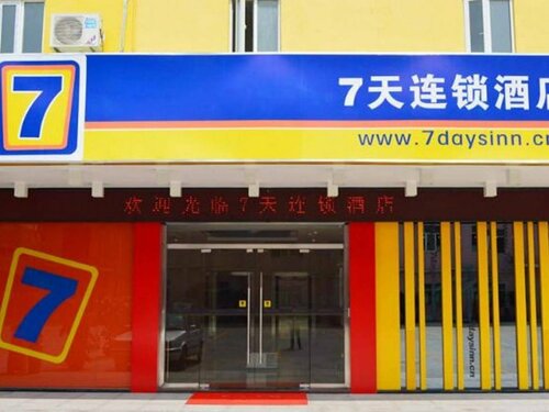 Гостиница 7 Days Inn Dongguan Liaobu Oriental Commercial Street Branch в Дунгуани