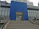 Airsoft Store (ул. Ивана Франко, 10), страйкбол в Москве