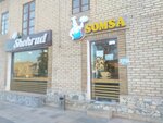 Shohrud (Baha-ud-Din Naqshband Street, 156), cafe