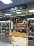 Мономахъ (Lenina Avenue, 46А), hat shop