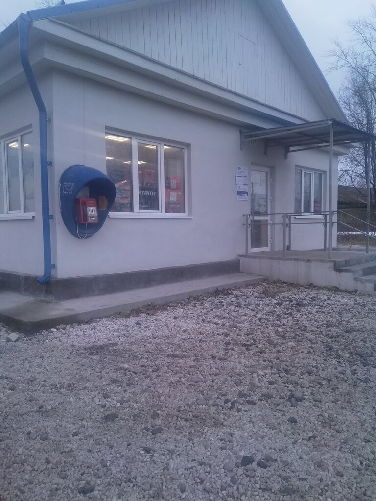 Почтовое отделение Отделение почтовой связи № 623141, Свердловская область, фото
