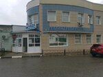Автострахование (Promyshlenniy Lane, 9А), car insurance