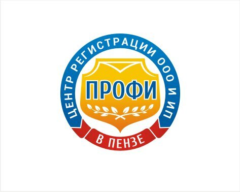 Профи