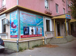 ОртоЦентр (Oktyabrskaya ulitsa, 9), children's shoe shop