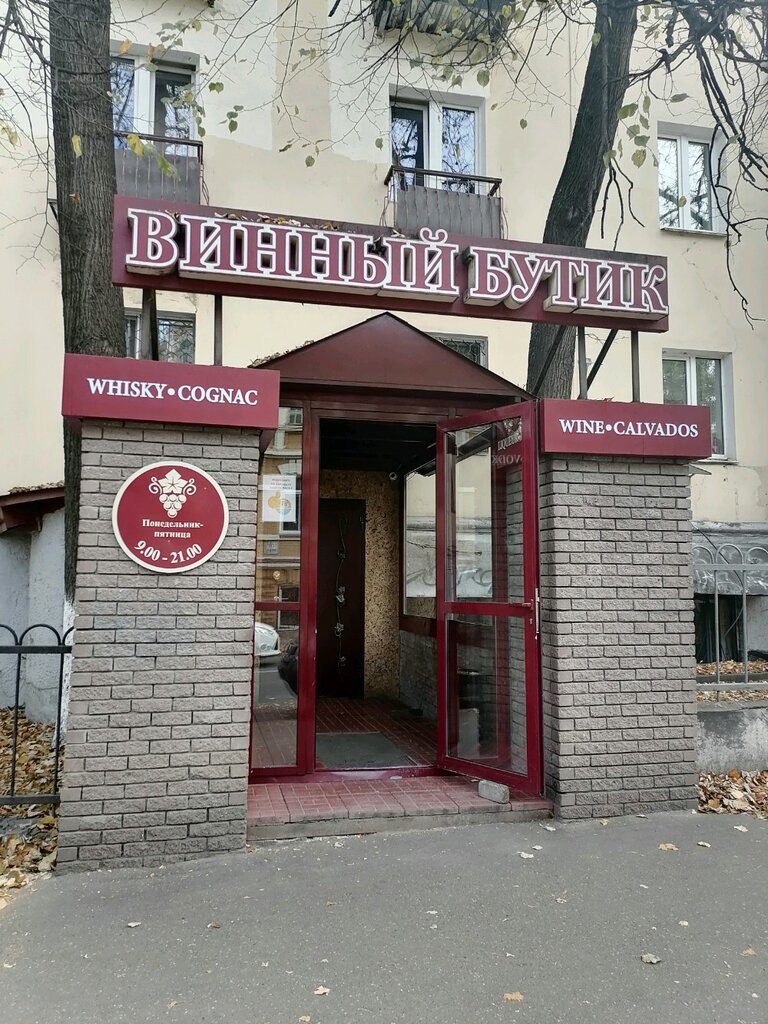 Nizhegorodsky oblastnoy turistsky klub, travel club, Russia, Nizhny Novgorod, Al