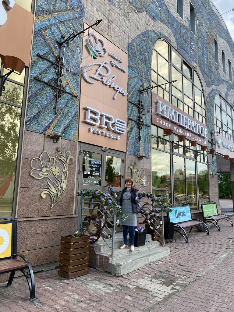Flowers and bouquets delivery Rivyera, Khanty‑Mansiysk, photo