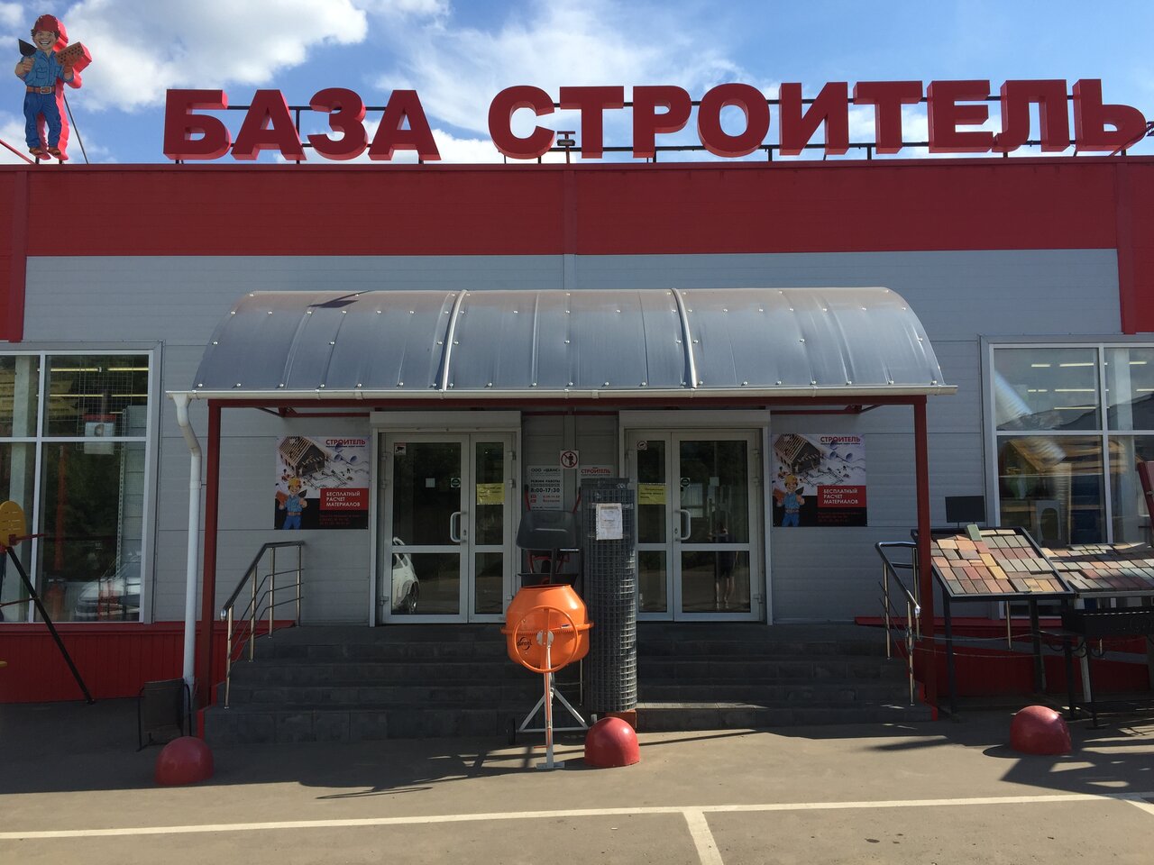 Фото: Саранский ДСК, строительная компания, ул. Титова, 1А, Саранск - Яндекс Кар