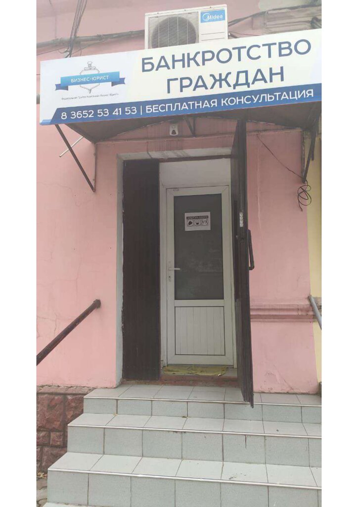 Симферополь крылова 33 карта