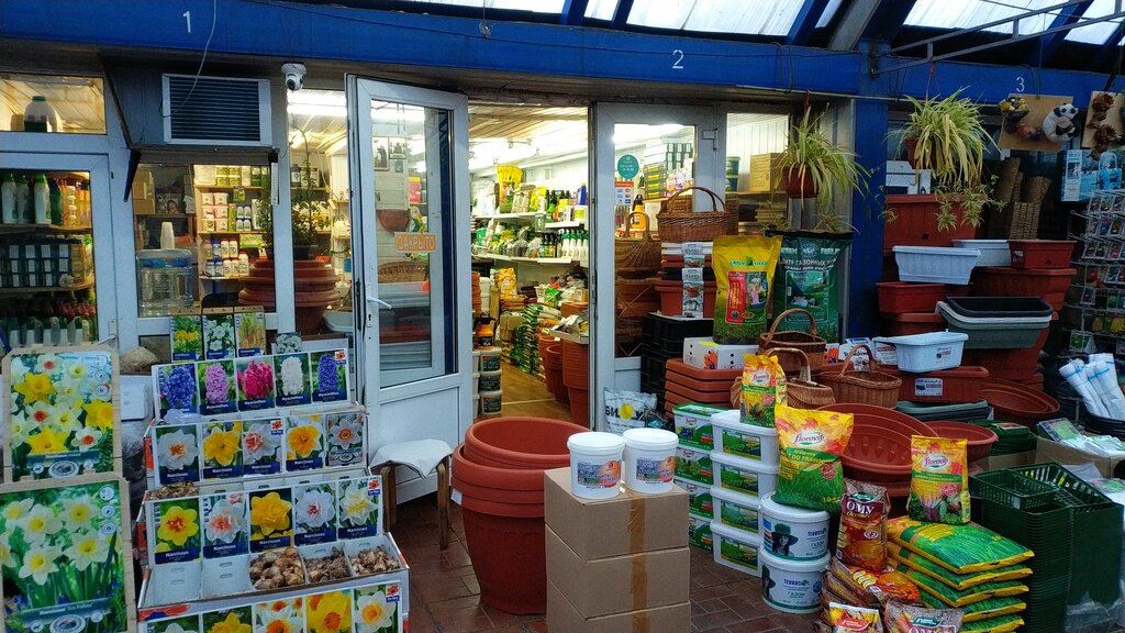 Gardening shop Всё для сада, Mytischi, photo