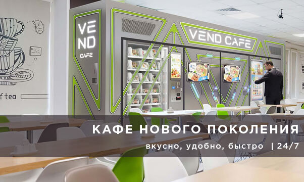 Fast food Vend Cafe Bc Electrodnyi, Moscow, photo