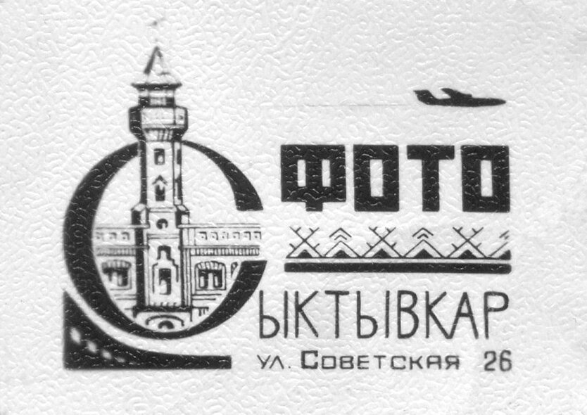 Афот