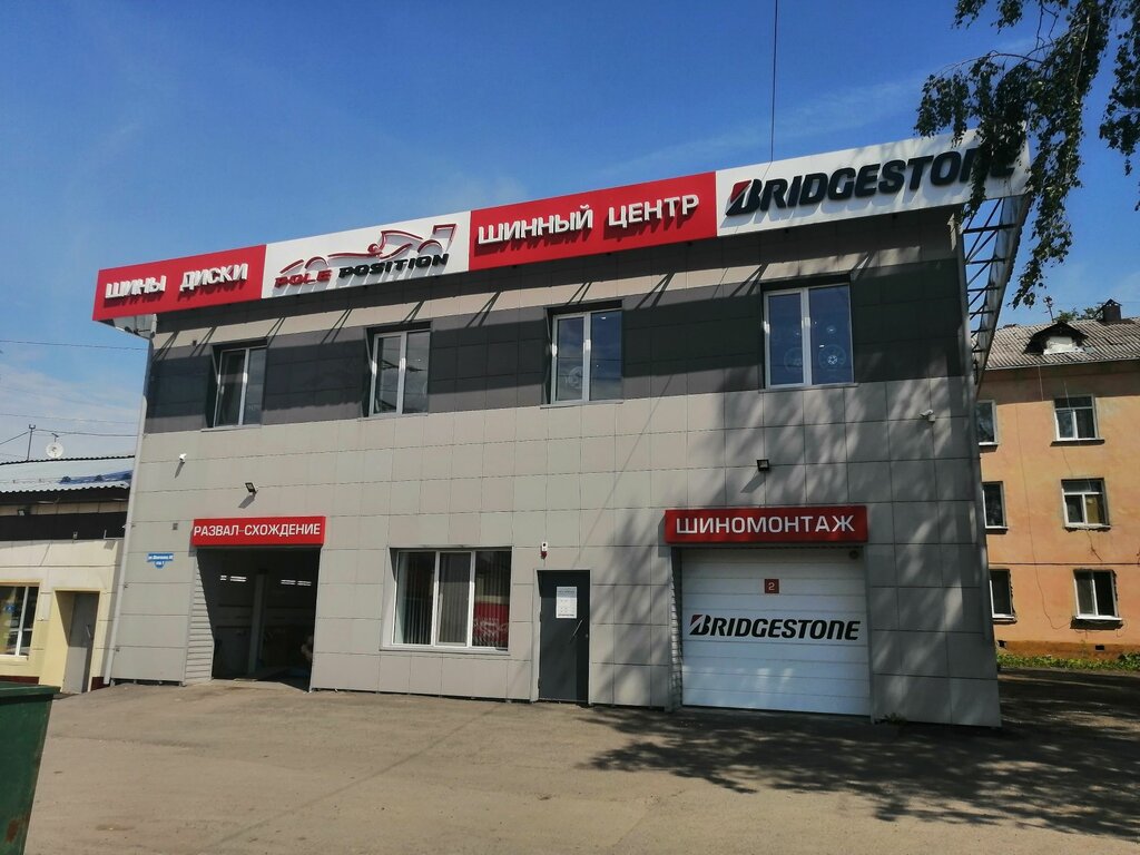 Шины и диски Bridgestone, Томск, фото