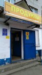 Продукты (1-ya Silikatnaya ulitsa, 13А), grocery