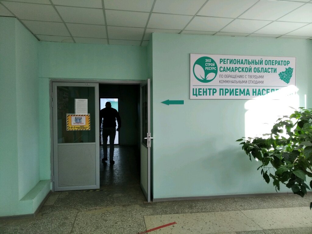 Экостройресурс ул победы 14 самара фото