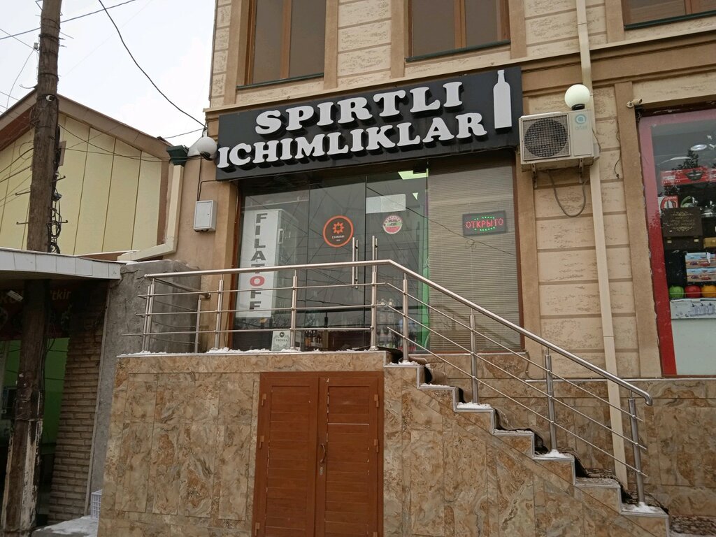 المشروبات الكحولية Spirtli ichimliklar ، ، صورة