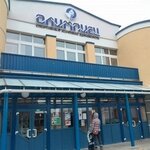 Олимпиец (ulitsa Zygina, 59А), sports center