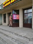 Собеседование добропёк (Gvardeyskaya ulitsa, 33) ، وكالات التوظيف ، الشواغر
