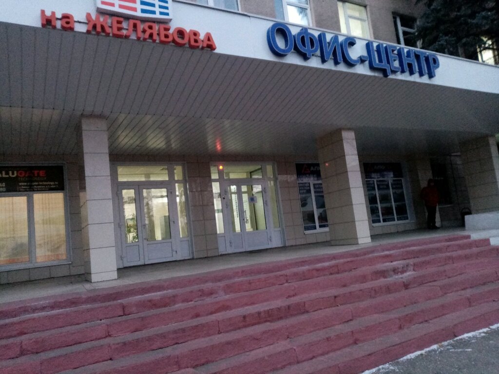 Organización autorreguladora Саморегулируемая организация кадастровых инженеров, , foto