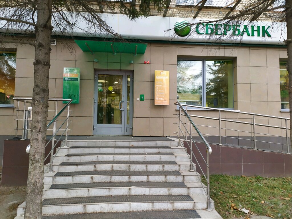 Bank Sberbank, Tula, photo