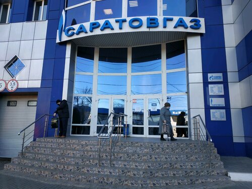 Россети волга саратов адрес