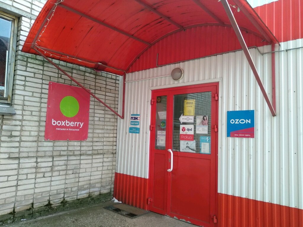 Автомобильные грузоперевозки dpd