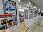 Domovoy (ulitsa Muravyova, 17), hardware store