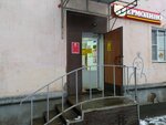 Yermolino (zhiloy rayon Lipovaya Gora, Industrialniy Lane, 6), grocery