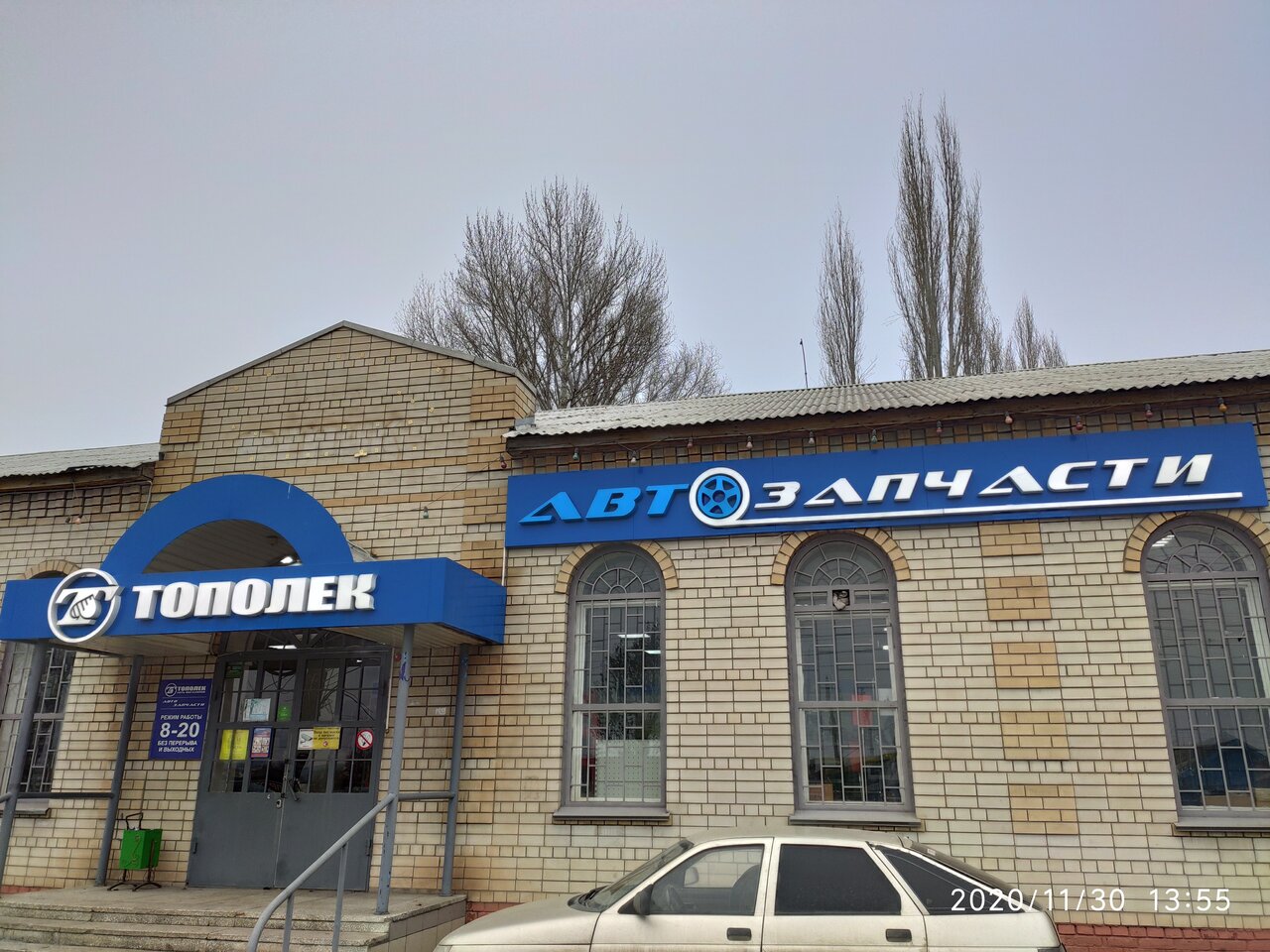 МДОУ детский сад Тополек, детский сад, ясли, ул. 60 лет Октября, 2А, посёлок Маг