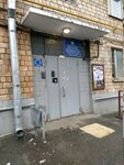 Regionalnaya obshchestvennaya organizatsiya Moskovsky gorodskoy soyuz Avtomobilistov Mestnoye otdeleniye № 1 po Yuzhnomu okrugu (Kashirskoye Highway, 9к1), community organization