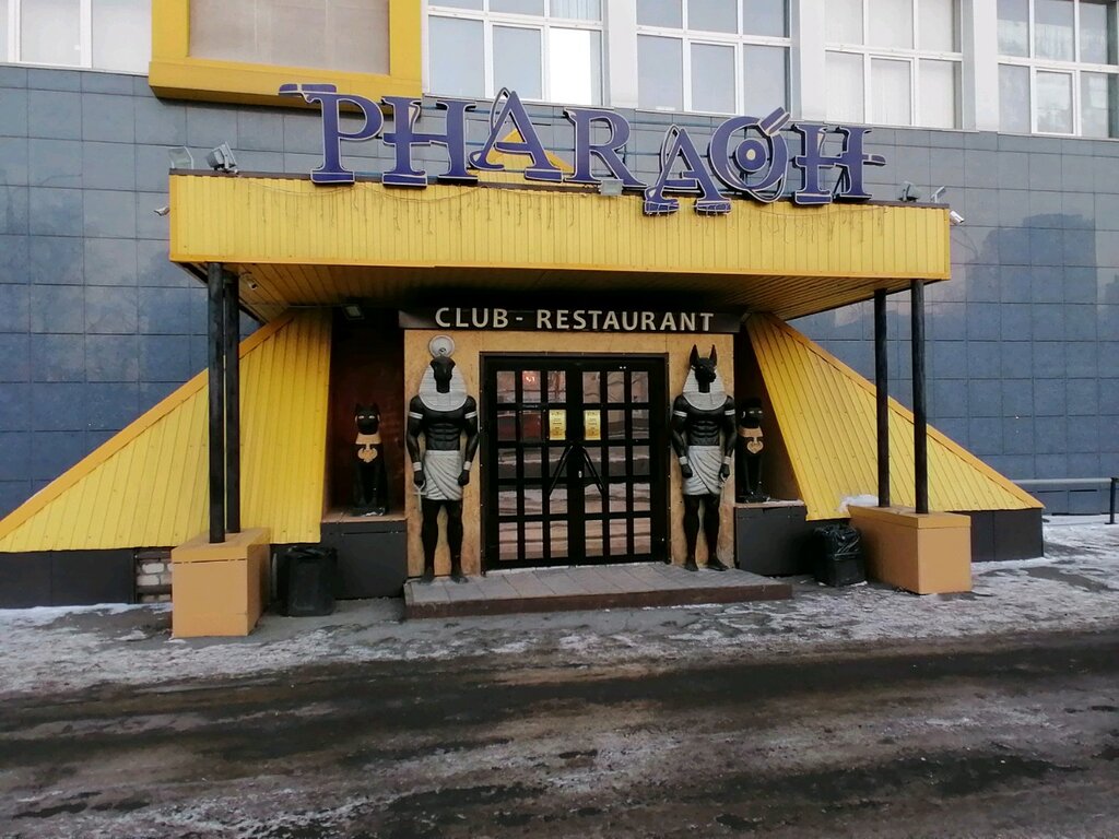 Restaurant Pharaon, Barnaul, photo