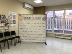 Cosmetology center Byuti Forum (Pionerskiy bulvar, 3), training of masters for beauty salons