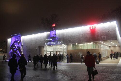 Barrikadnaya (Moscow, Tsentralniy Administrative Okrug, Presnenskiy District), metro station