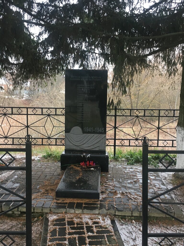 Monumento, memorial Мраморная плита павшим воинам в ВОВ, , foto