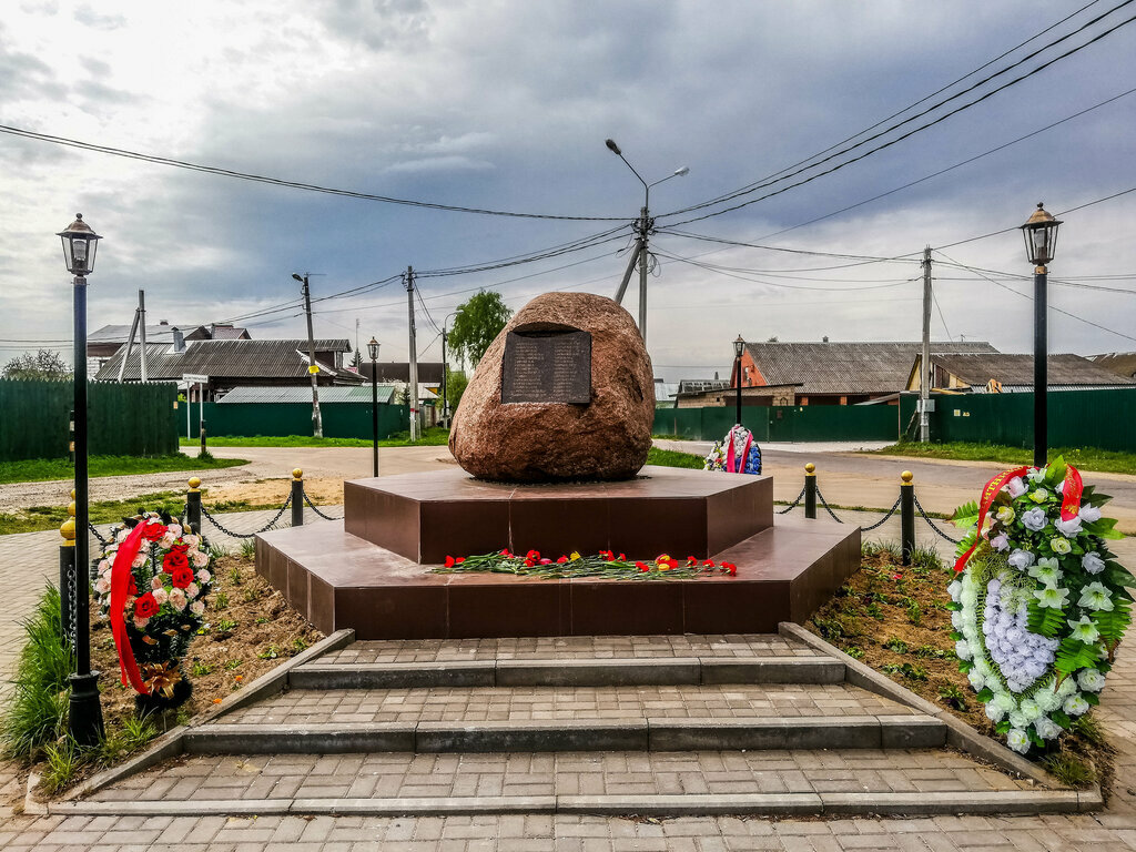 Monument, memorial Мемориал Великой Отечественной войны, Moscow and Moscow Oblast, photo