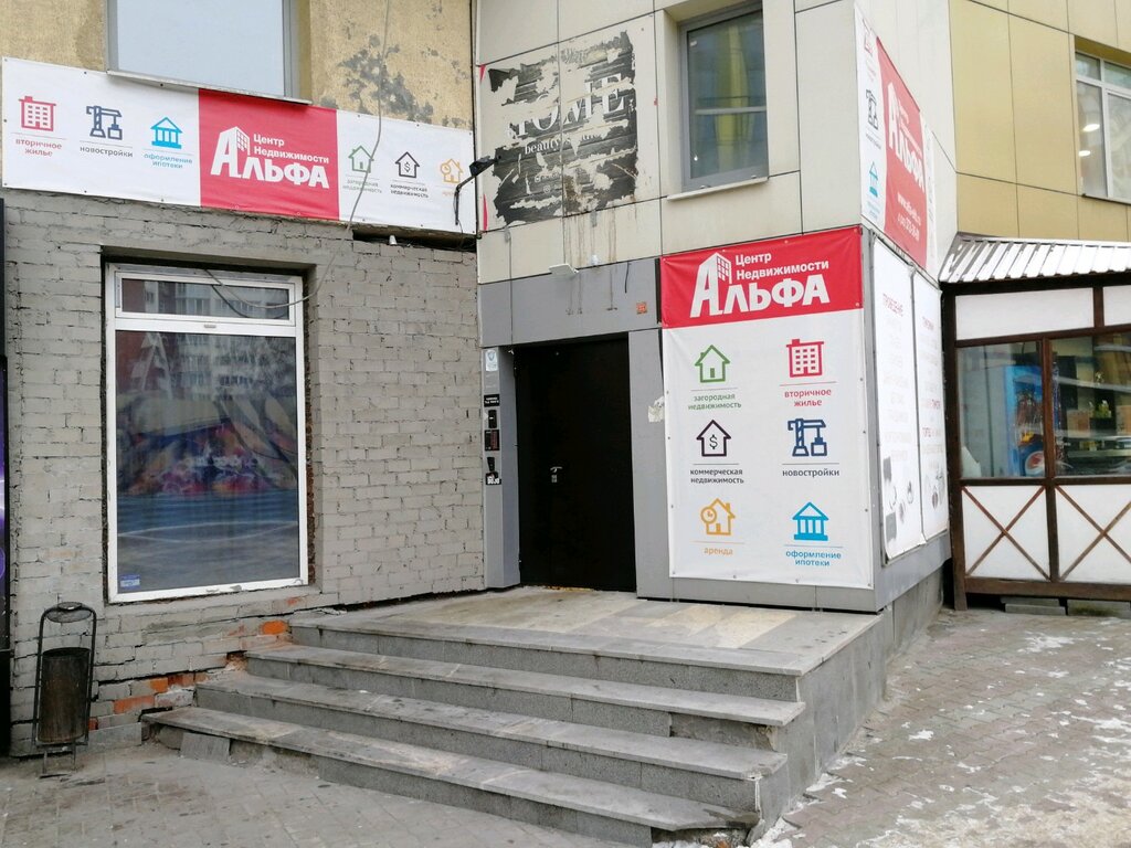 Clothing store Vorona the White, Yekaterinburg, photo