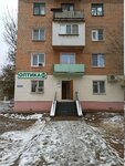 Оптика № 1 (Vorobyeva Drive, 9), opticial store