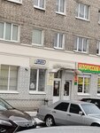 Ekran (ulitsa Pobedy, 33), internet service provider