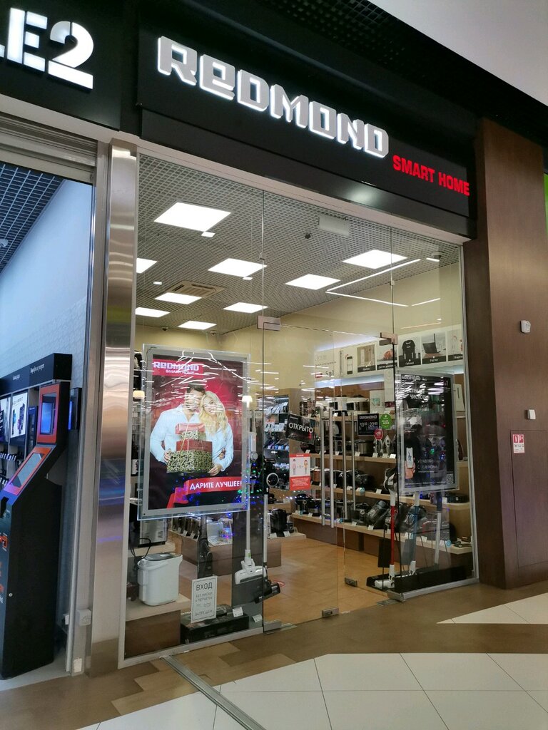 Household appliances store Redmond Smart Home, Moscow and Moscow Oblast, photo