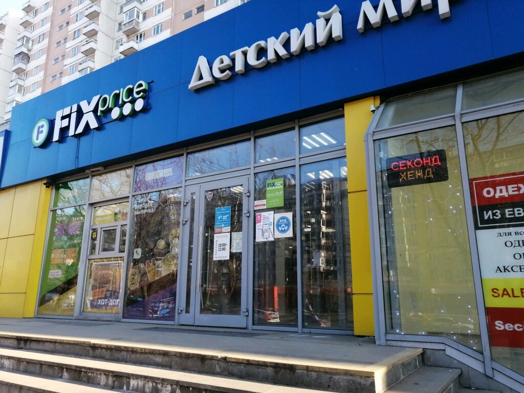 Магазин электроники Ситилинк, Москва, фото