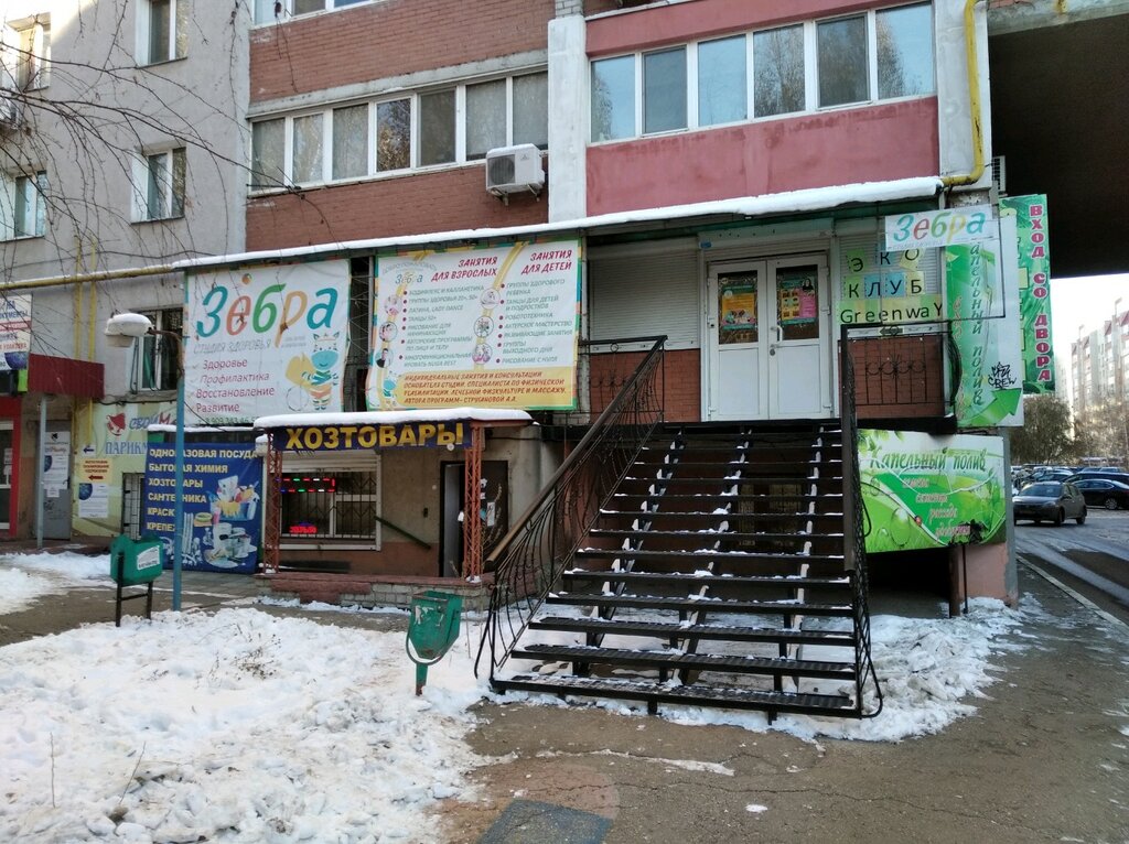 Courses and master classes Зебра, Samara, photo