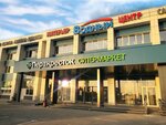 ZamkiDveri (Leningradskoye Highway, 58с7), locks and locking devices