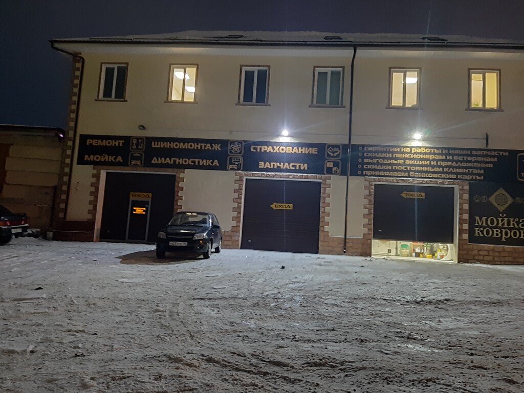 Car service, auto repair TekhInkomAvto, Peresvet, photo