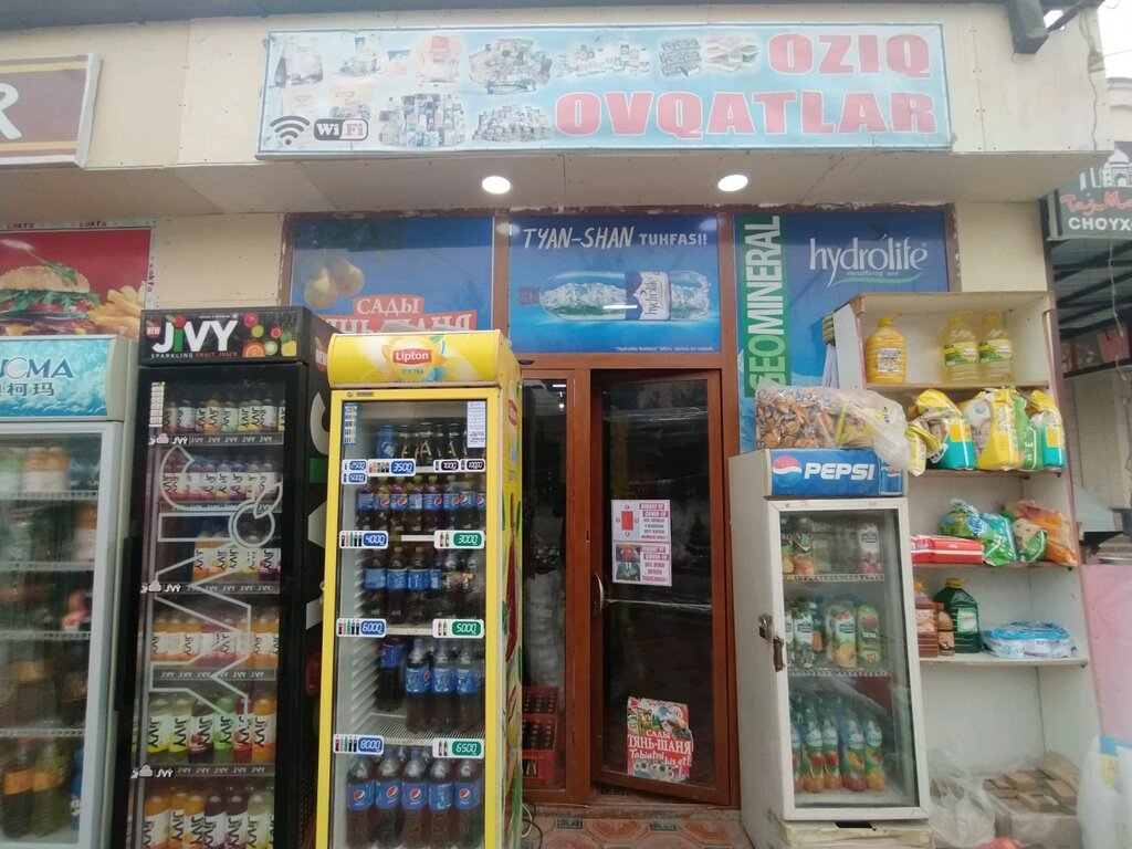 Grocery Grocery Store, Andijan Province, photo