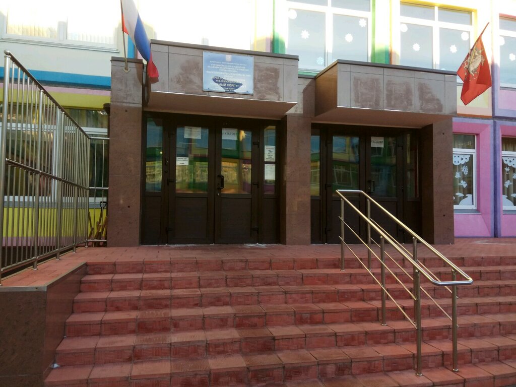 School Gbou Secondary school № 1449, academic building 1, Moscow, photo