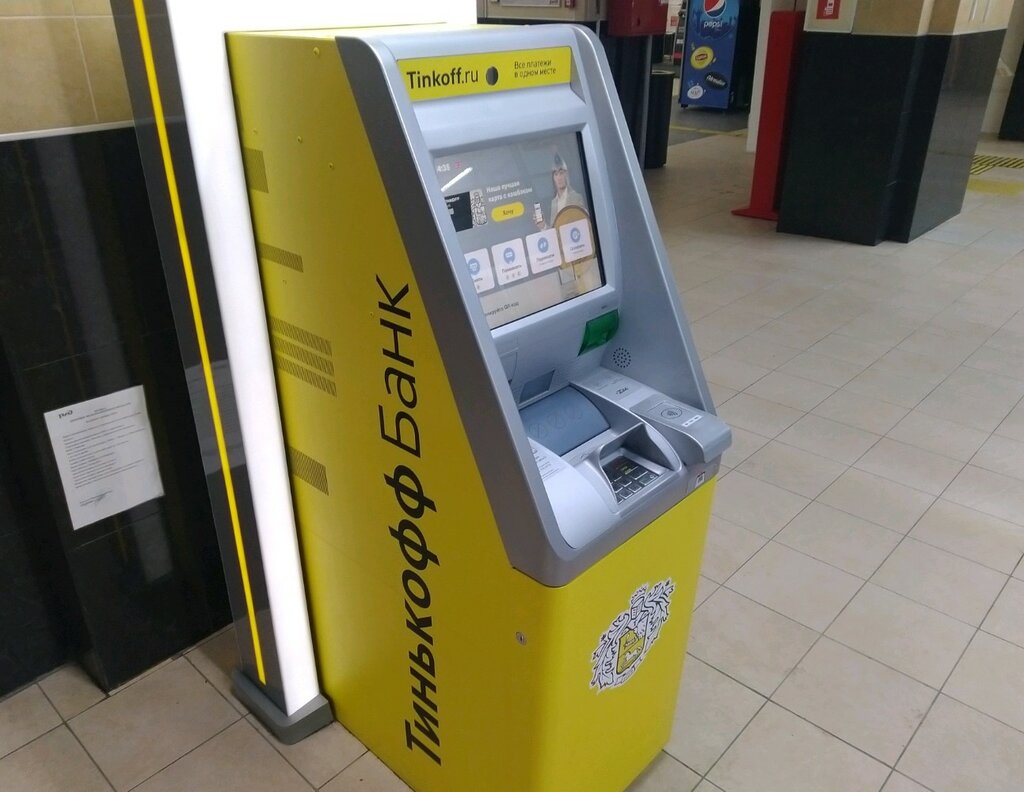 Банкоматы тинькофф спб карта