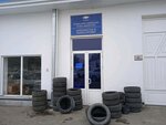 Tire workshop (Ibn Sino Street, 2), tire service