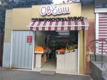 Magazin ovoshchey (Tsentralniy Microdistrict, Zelyoniy Lane, 14), vegetables and fruit wholesale