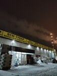 База Строительных Материалов СУБАР (Obyezdnaya ulitsa, 9), hardware market