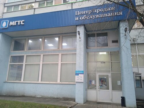 Абс авто дубнинская