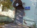 Territorial'nye organy Mvd Rossii (9 Yanvarya Street, 93) ، قسم الشرطة